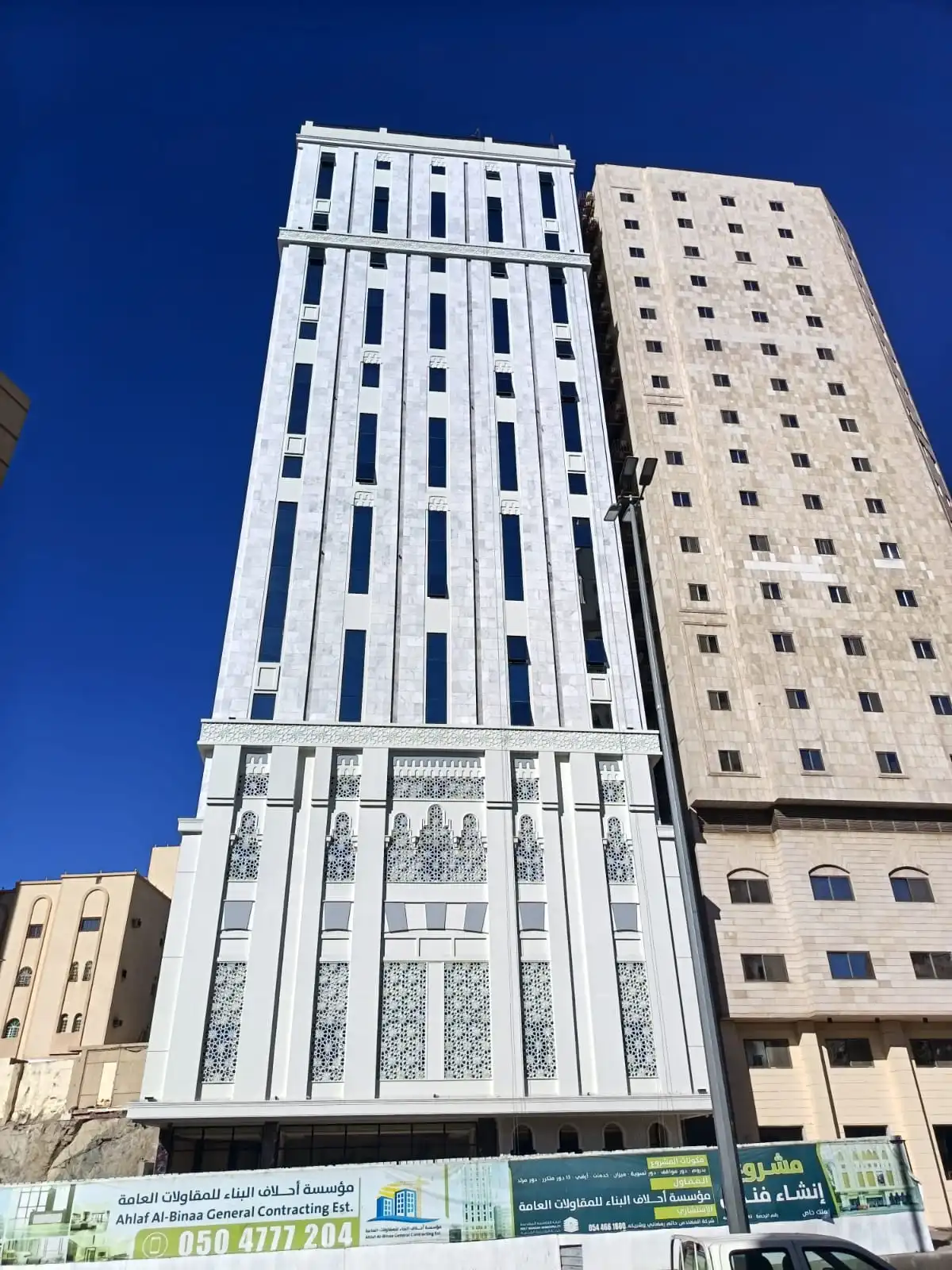 Nuzzah Makkah Hotel